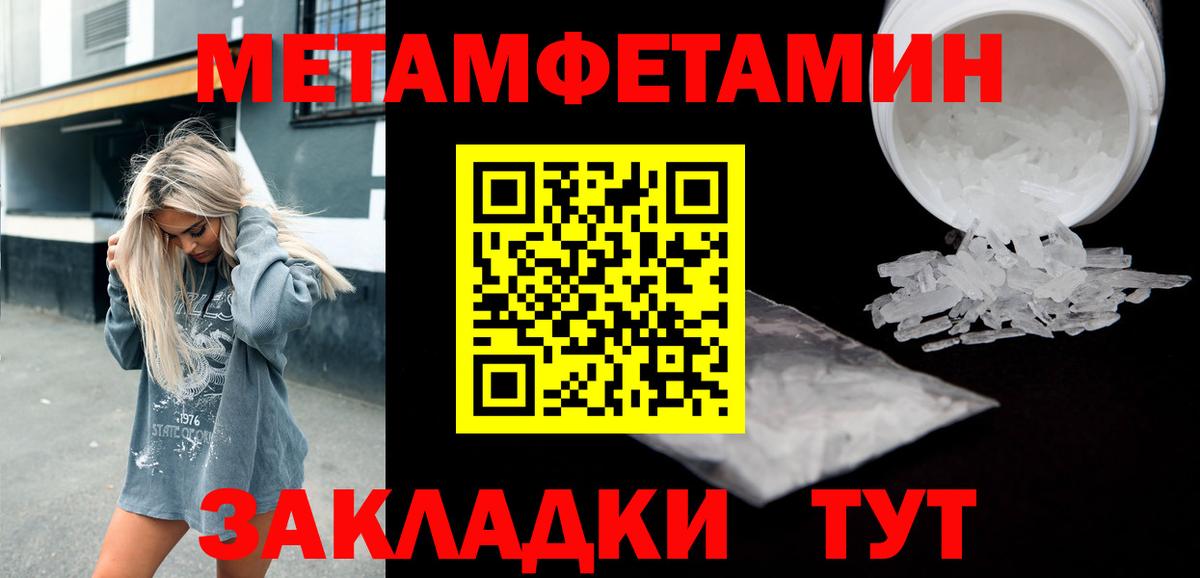АМФ  АМФ  площадка какой сайт  Вход с VPN  Амфетамин VHQ  Пугачёв 
