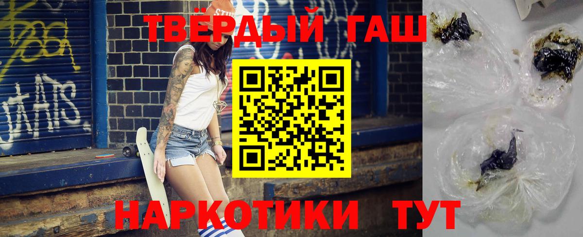 Гашиш Изолятор  ГАШИШ гарик  Пугачёв  Вход с VPN 