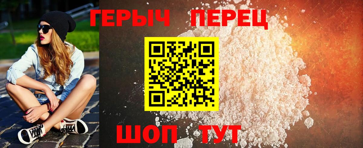Героин Heroin Пугачёв