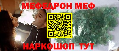 мет Обь