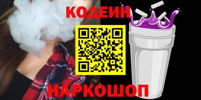 мяу мяу кристалл Нягань