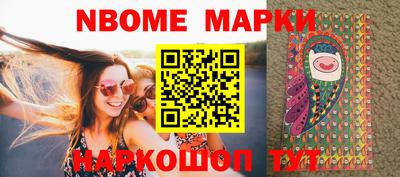 герыч Обнинск