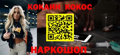 мет Обь
