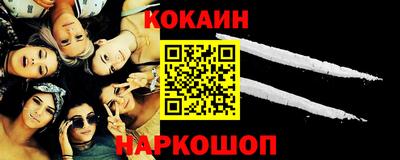 герыч Обнинск