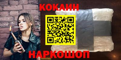 мяу мяу кристалл Нягань