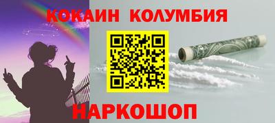 мяу мяу кристалл Нягань