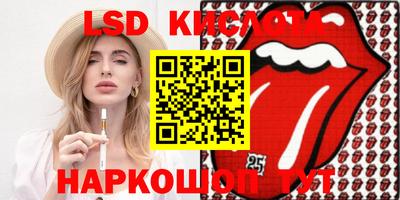 мяу мяу кристалл Нягань