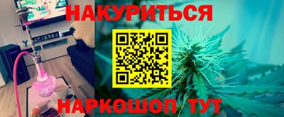 герыч Обнинск