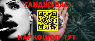 мяу мяу кристалл Нягань