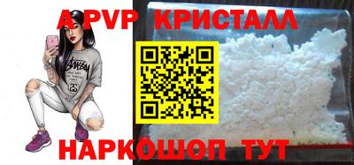 мяу мяу кристалл Нягань