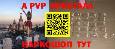 герыч Обнинск
