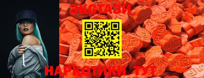 мяу мяу кристалл Нягань