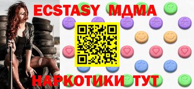 мяу мяу кристалл Нягань