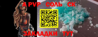 герыч Обнинск