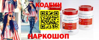 герыч Обнинск