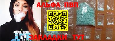 герыч Обнинск