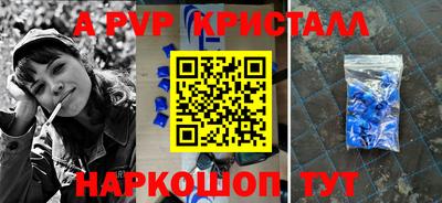 мет Обь