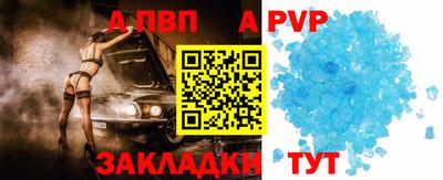 мет Обь