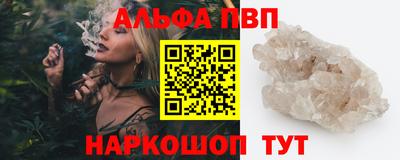 мяу мяу кристалл Нягань