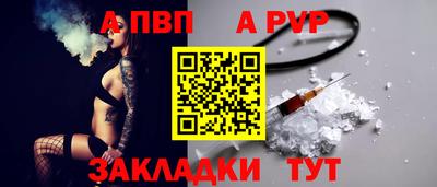 герыч Обнинск