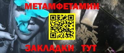 мяу мяу кристалл Нягань