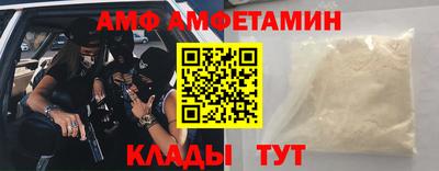 мет Обь