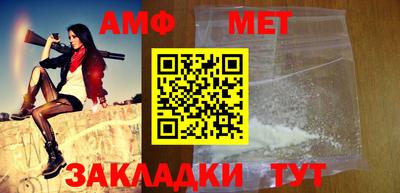 мет Обь