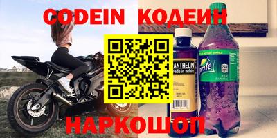 мет Обь