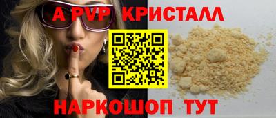 мяу мяу кристалл Нягань