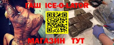 мяу мяу кристалл Нягань