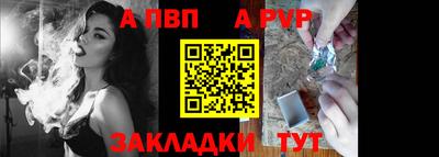 герыч Обнинск