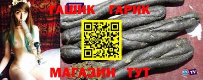 мяу мяу кристалл Нягань