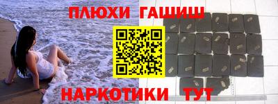 герыч Обнинск