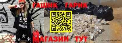 герыч Обнинск
