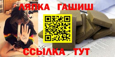 герыч Обнинск