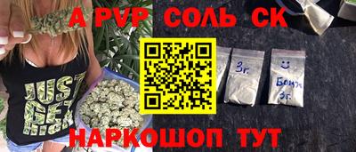 мяу мяу кристалл Нягань