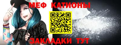 мет Обь
