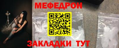 мяу мяу кристалл Нягань