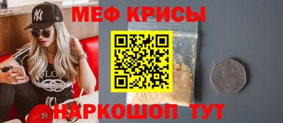 мет Обь