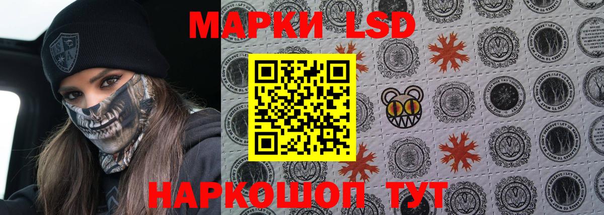 LSD-25 экстази ecstasy Пугачёв