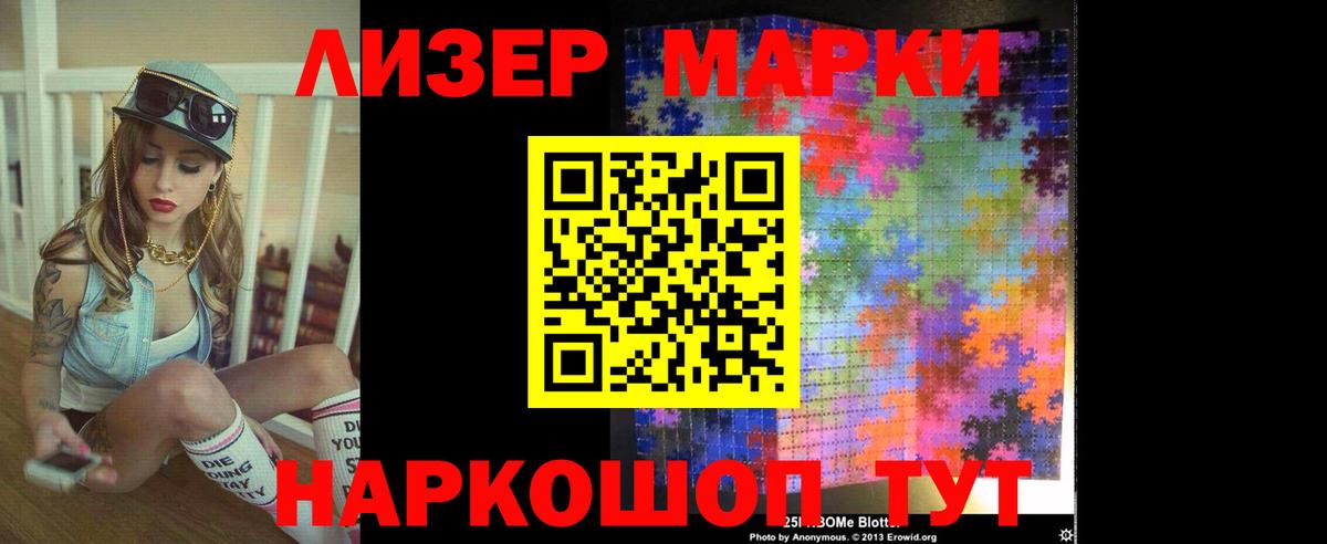 LSD-25 экстази ecstasy  Вход с VPN  Пугачёв 