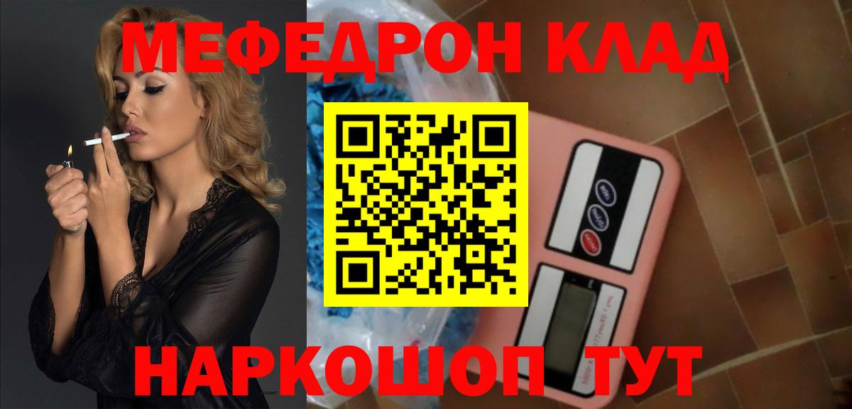 МЕФ Пугачёв
