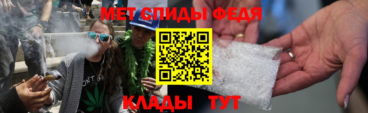 Первитин мет Пугачёв