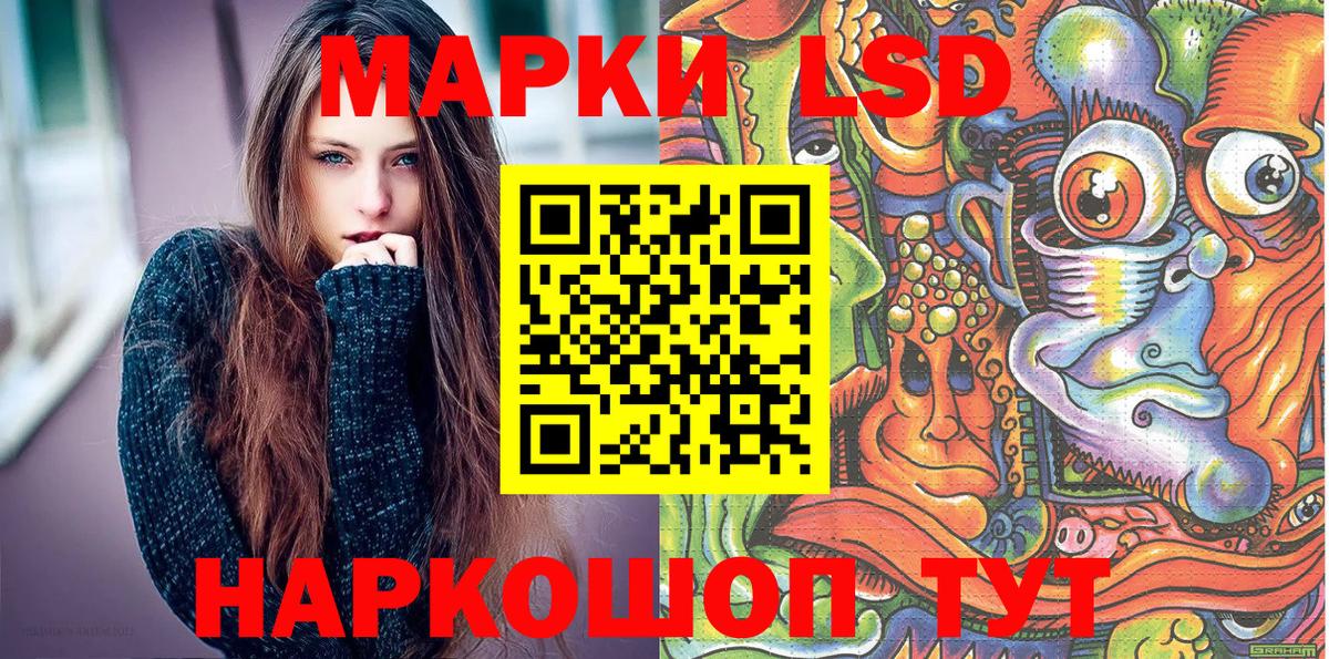 Наркотические марки 1500мкг Пугачёв