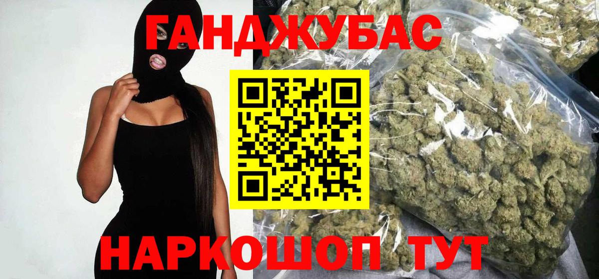 Шишки марихуана Ganja  МАРИХУАНА SATIVA & INDICA  Каннабис Amnesia  Вход с VPN  Пугачёв  Марихуана индика 