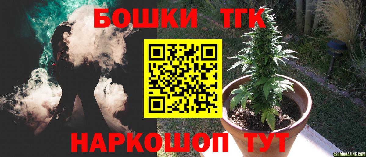 Марихуана LSD WEED Пугачёв